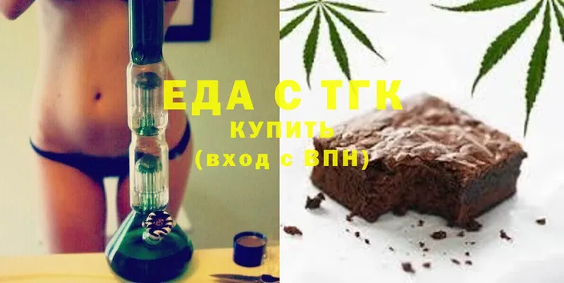 где продают   Дедовск  Canna-Cookies марихуана 