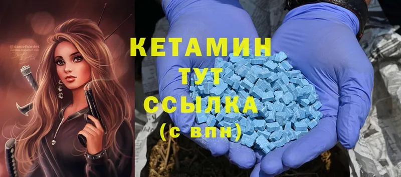 Кетамин ketamine  Дедовск 